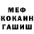 МЕТАДОН мёд Andrey Menkov