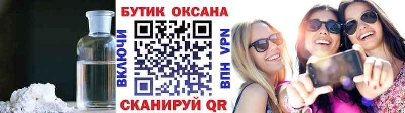 Бутират буратино Покровск