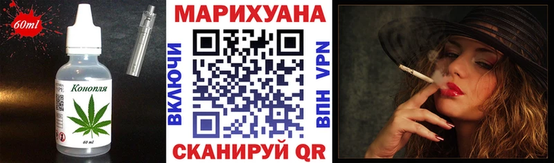магазин    shop какой сайт  Еда ТГК марихуана  Покровск 
