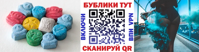 Ecstasy Cube  shop состав  Покровск 