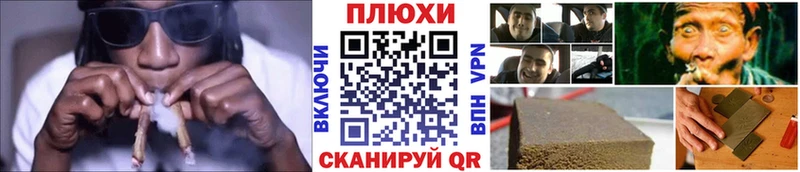 ГАШ AMNESIA HAZE  MEGA зеркало  Покровск 