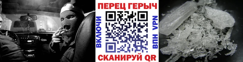 ГЕРОИН VHQ  где купить наркотик  Покровск 