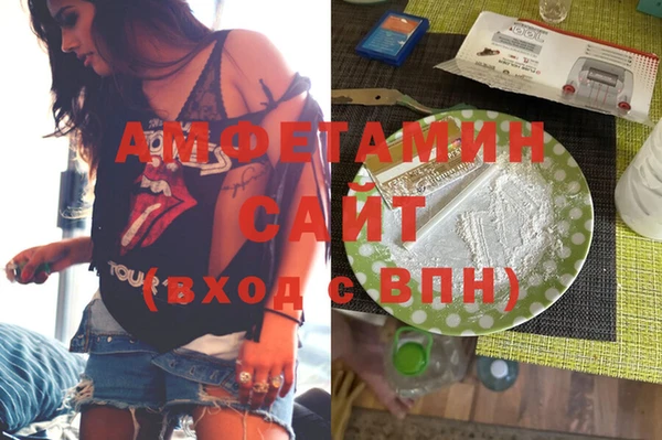 MDMA Premium VHQ Балахна