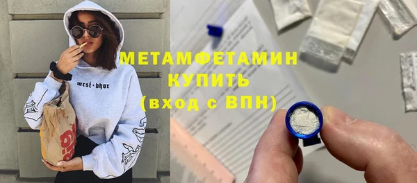 гашиш Нефтекумск