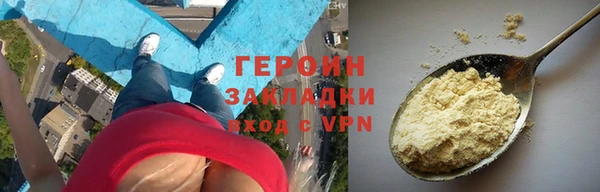 дистиллят марихуана Балабаново