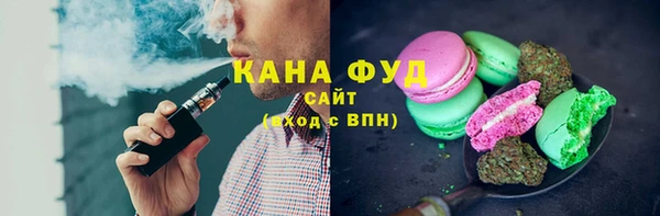 MDMA Premium VHQ Балахна