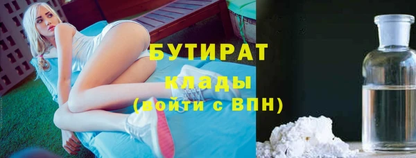 дистиллят марихуана Балабаново