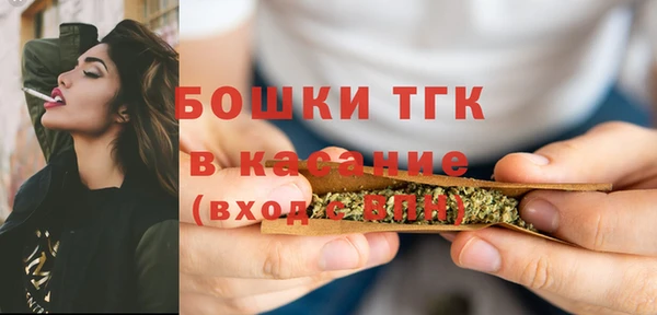MDMA Premium VHQ Балахна