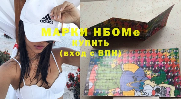 дистиллят марихуана Балабаново