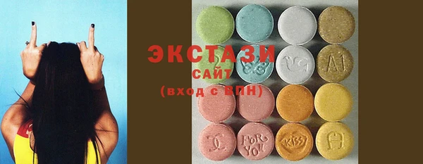 молекула духа Баксан