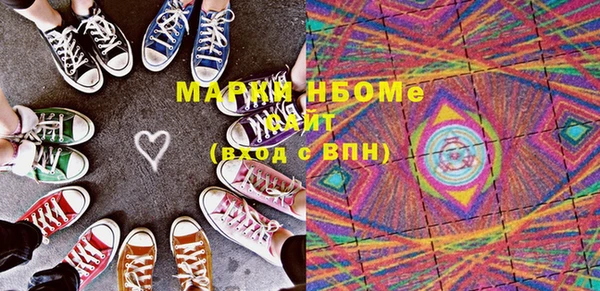 MDMA Premium VHQ Балахна