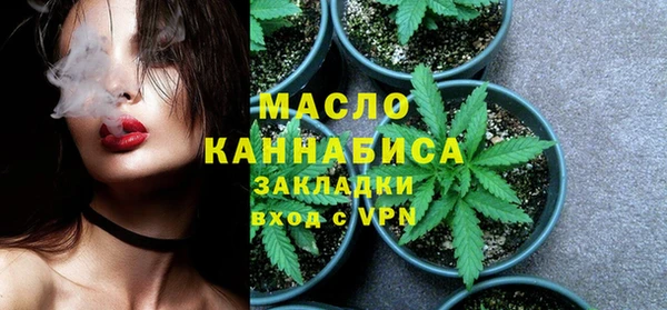 MDMA Premium VHQ Балахна