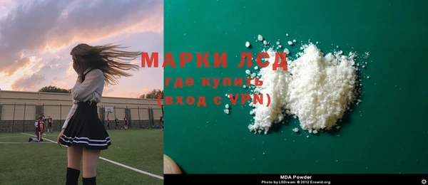 MDMA Premium VHQ Балахна