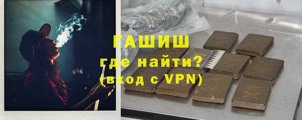 молекула духа Баксан
