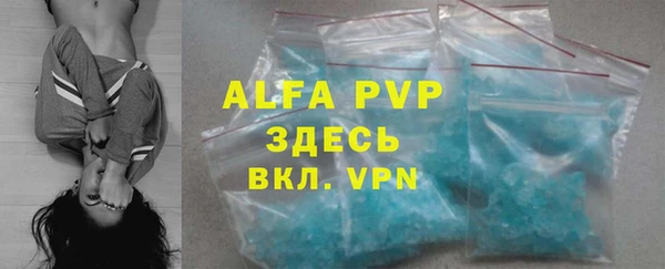 MDMA Premium VHQ Балахна
