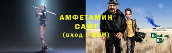 MDMA Premium VHQ Балахна