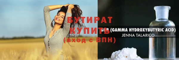 молекула духа Баксан
