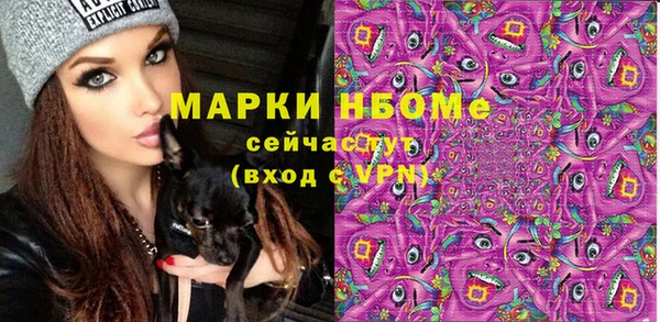 молекула духа Баксан