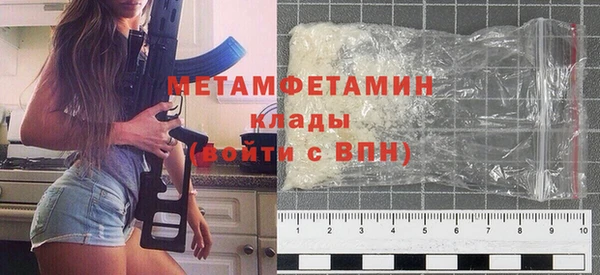молекула духа Баксан
