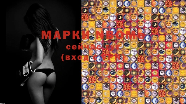 молекула духа Баксан