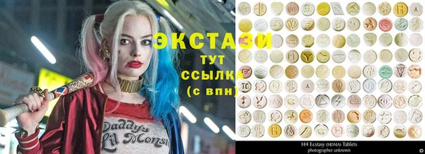 молекула духа Баксан