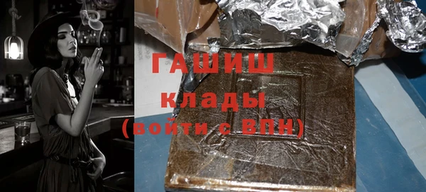 молекула духа Баксан