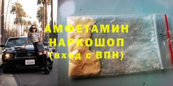 MDMA Premium VHQ Балахна