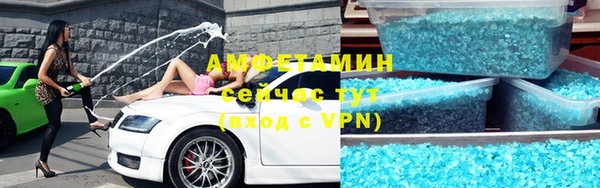 кристаллы Нея