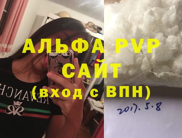 дистиллят марихуана Балабаново