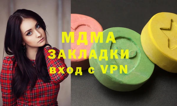 мдпв Белоозёрский