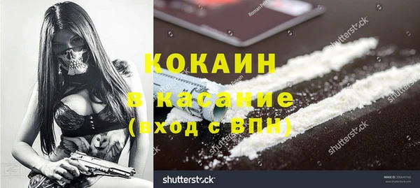 MDMA Premium VHQ Балахна