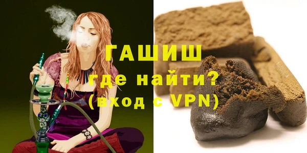 молекула духа Баксан
