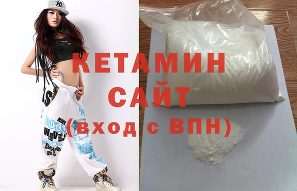 молекула духа Баксан